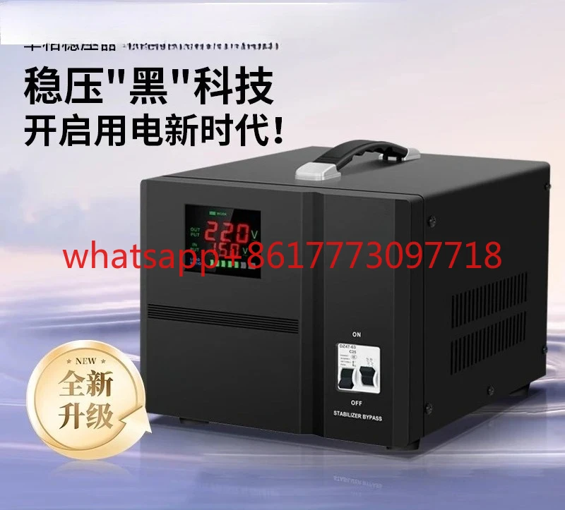 

Автоматический регулятор напряжения 220 В, бытовой мощный регулятор напряжения для кондиционера, холодильника, источник питания 5 кВА переменного тока