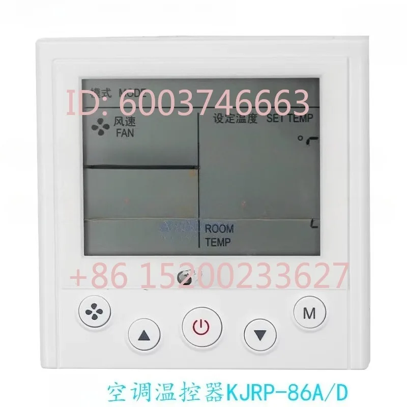 KJRP-86A/D Is Suitable for Midea Central Air Conditioner Fan Coil Electronic Thermostat Display Screen Hand Operator