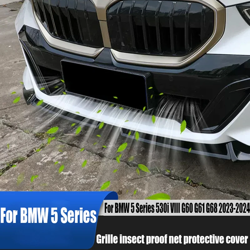 For BMW 5 Series 530i VIII G60 G61 G68 2023 2024 grille insect proof net water tank protective dust cover accessories