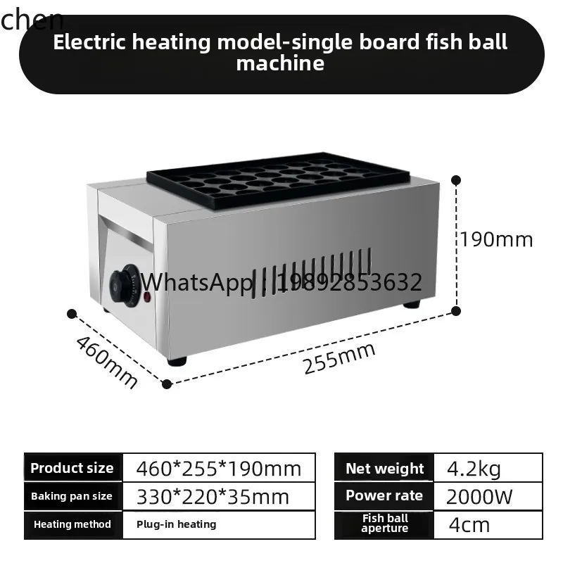 octopus ball machine commercial stall fish ball stove electric oyster egg burning machine