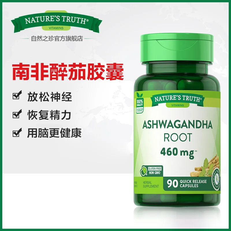 90pills Ashwagandha Root 460mg Organic