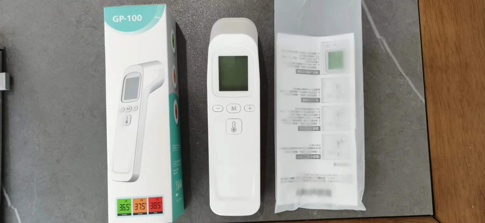 Medical Digital Infrared Thermometer Quick Temperature Measurement Medical Handheld Body Forehead Non-contact Thermometer