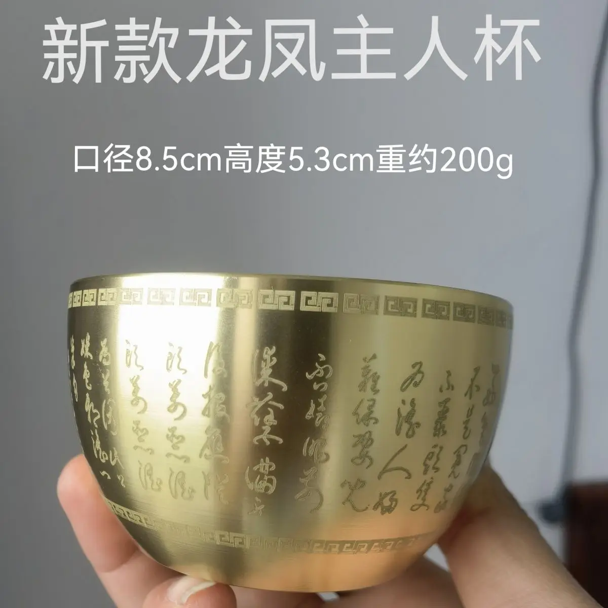 

Pure Copper Wine Cup Two Liang Baijiu Cup High-grade Baifu Cup Antique Wine Cup Luxury Decoration Household Tea Cup Water Cup