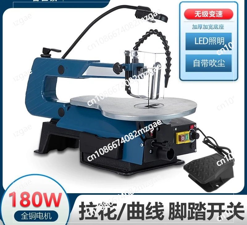 Home desktop multifunctional flower saw, mini flower saw machine, DIY carving wire saw machine, 220V