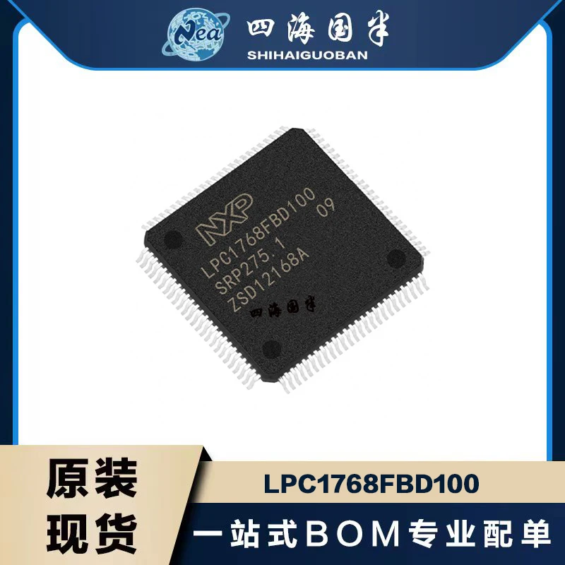 1PCS New Packaging LPC1768FBD100 100LQFP  LPC1758FBD80  80LQFP  IC MCU 32BIT 512KB FLASH