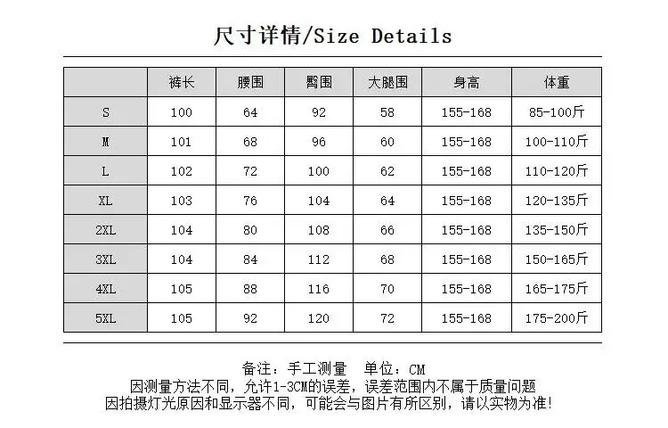 New Plus Size Black Strap Hole Jeans Woman Summer Fat Mm Design Sense High Waist Straight Cut Loose Wide-leg Trousers view 5