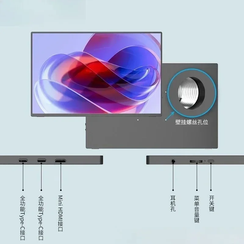 2.5K portable monitor 144h portable screen 16 inch high brush laptop expansion secondary screen