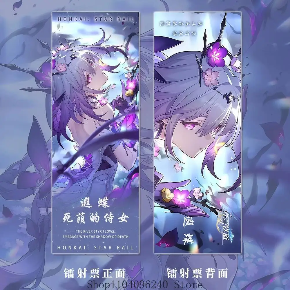 

Anime GAME Honkai: Star Rail Castorice 6Pcs/Set Badge Keychain Photo Card Postcard Laser Ticket Decorative Ornaments Toy Birthda