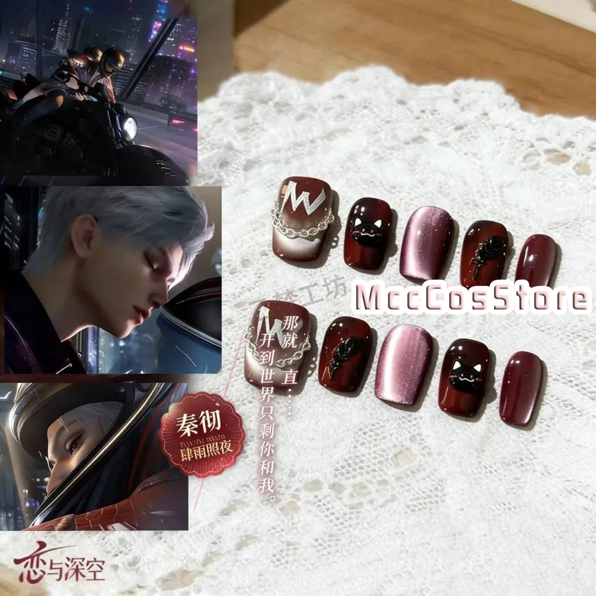 

New Love And Deepspace Sylus Handmade Cosplay Cartoon Press-On Nails Anime Ita-Nails Fan Collection Girl Gift Birthday Xmas