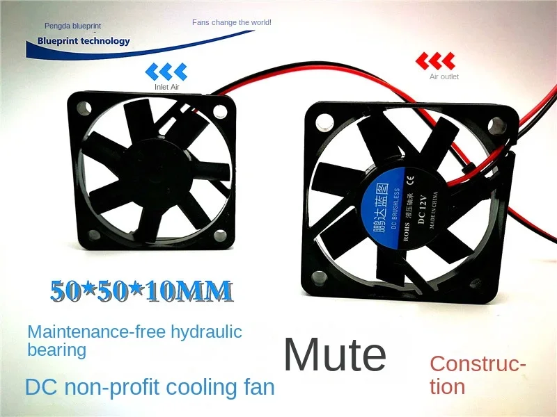 pa  Mute 5010 Hydro Bearing 12v0. 1A Computer CPU Notebook 5cm Battery Cooling Fan 50*50*10MM