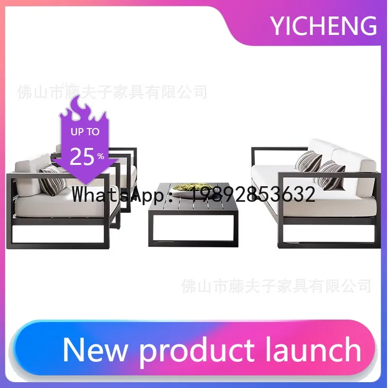 

HYS outdoor aluminum alloy sofa combination courtyard terrace three people leisure waterproof sunscreen rattan outdoor furniture