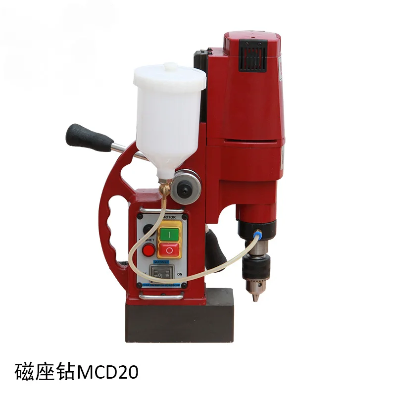 220V 1100W multifunctional magnetic base drill magnetic drill bench drill industrial grade small drilling machine hollow drill