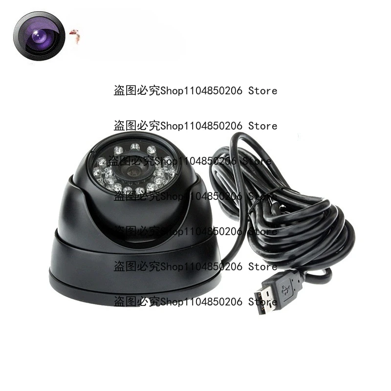 For AR0130 1.30 Million Pixel Low-light USB Conch Camera with IRCUT Video Surveillance Night Vision
