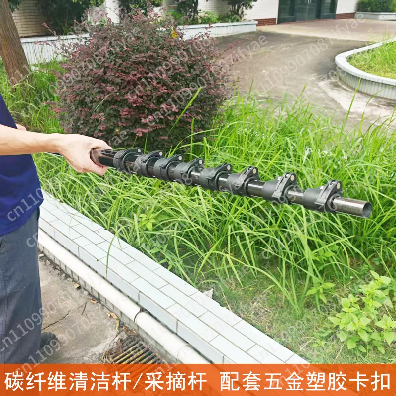 Telescopic tube 10 meters 12 15 meters fruit tree picking photovoltaic cleaning pole