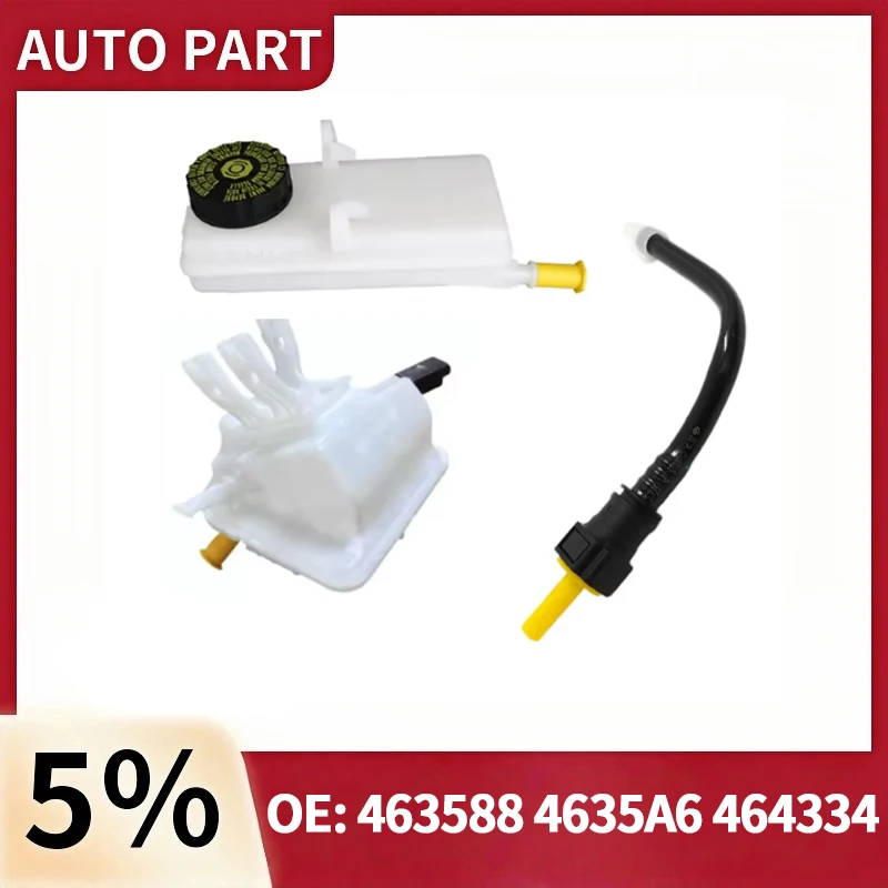 Suitable For Peugeot 307 308 408 3008 5008 RCZ C4 Brake fluid reservoir hose tube CAP 463588 4635A6 464334