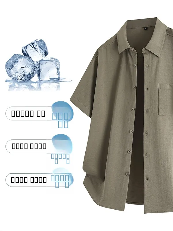 

Мужская летняя новинка: футболка из ледяного шелка с коротким рукавом, повседневная, универсальная, для работы, свободного кроя, из полиэфирного волокна, дышащая, молодежная, популярная модель.