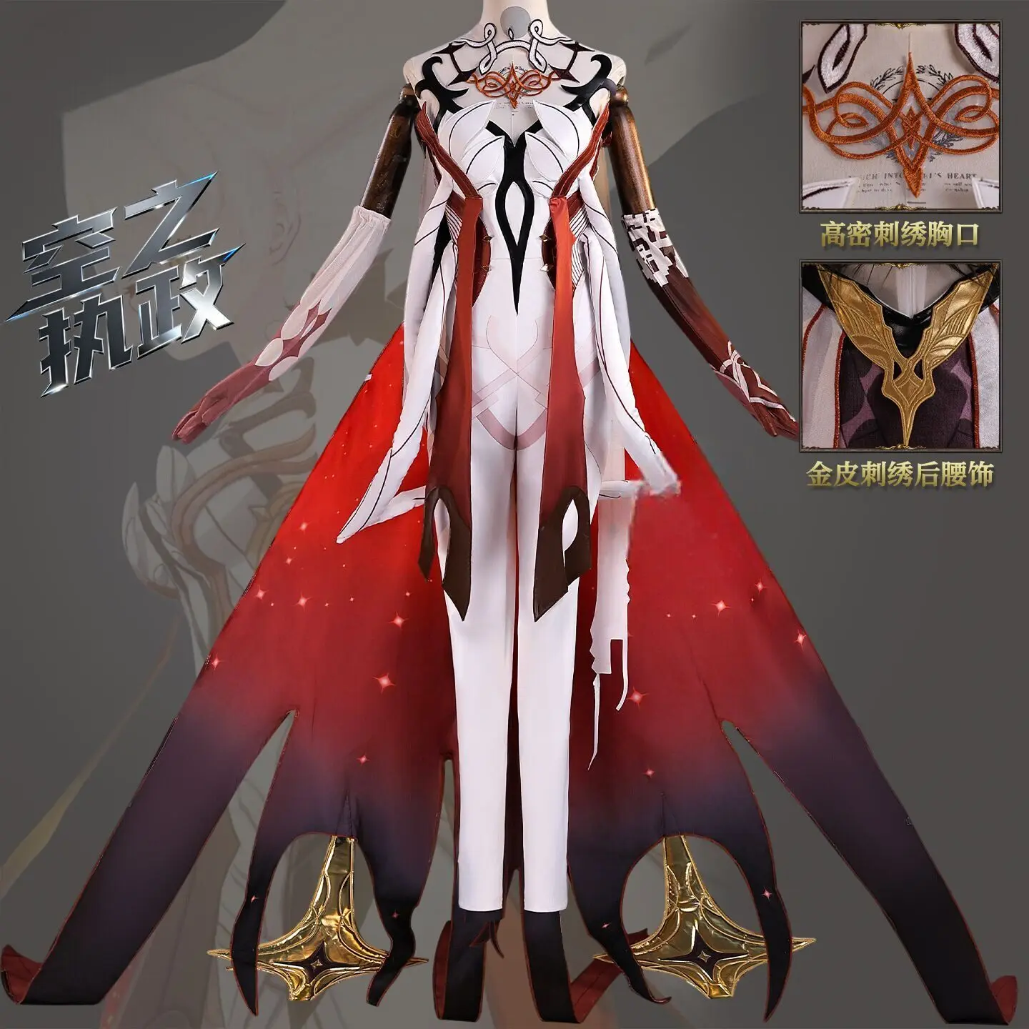 

Genshin Impact Asmoday Cosplay Costume Sustainer of Heavenly Principles Outfit Suits Clothes Anime Outfits Men Uniform HCos