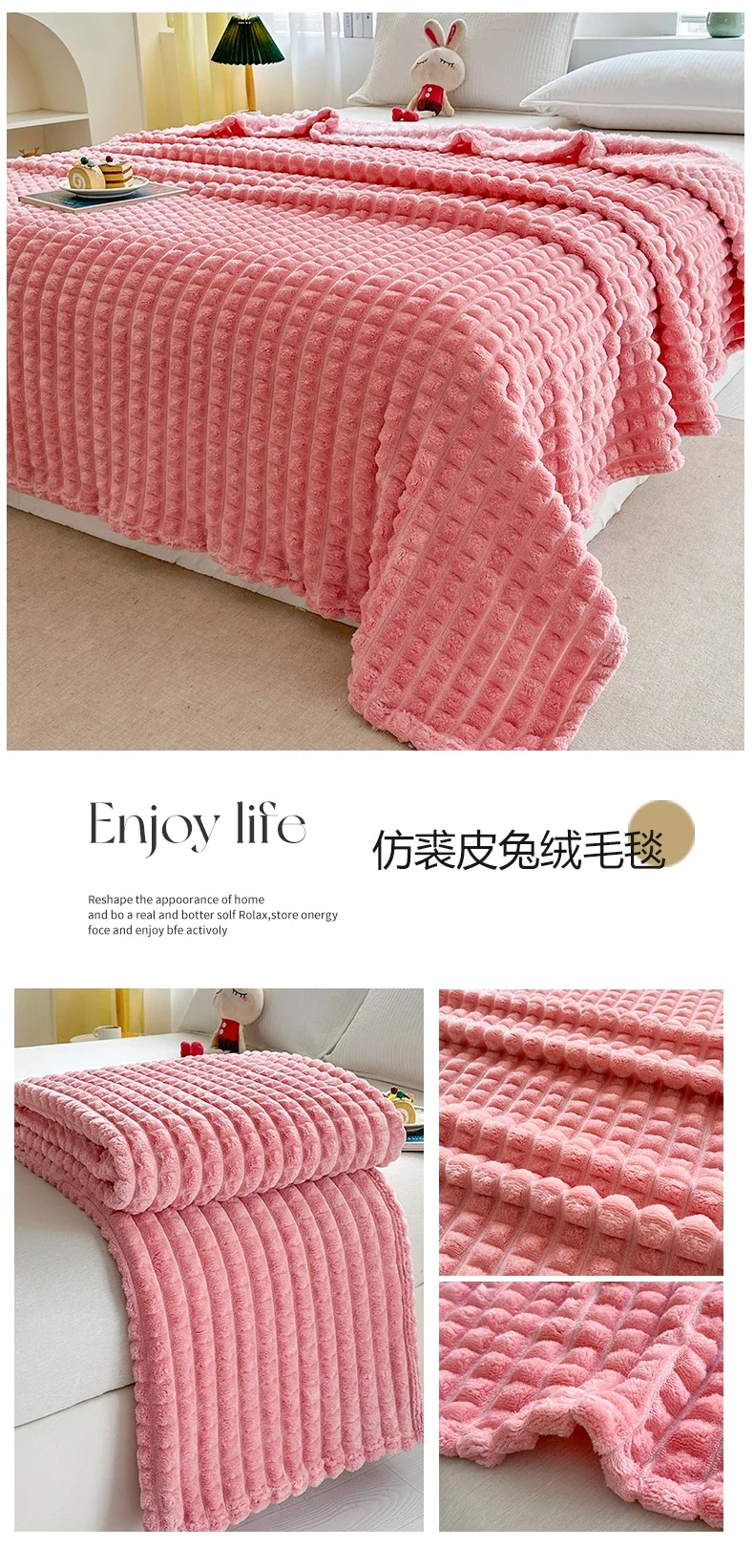 New Simple 3D Plaid Blanket Autumn Winter Soft Warm Multi-functional Sofa Blankets Cozy Durable Artificial Rabbit Plush Blanket