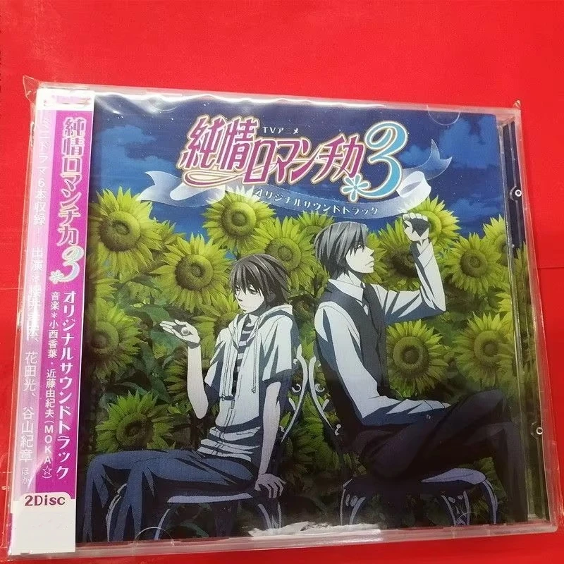 Anime Junjou Romantica Kayo Konishi Muziek CD Greatest Hits OST Album 2 stks Muziek Record Cosplay Walkman Auto Soundtracks Box geschenken