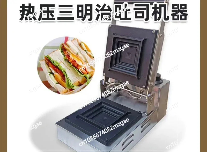 Hot Press and Pop Sandwich Machine Multi-function Hamburger Breakfast Machine Bread Machine Press Toaster Spit Driver