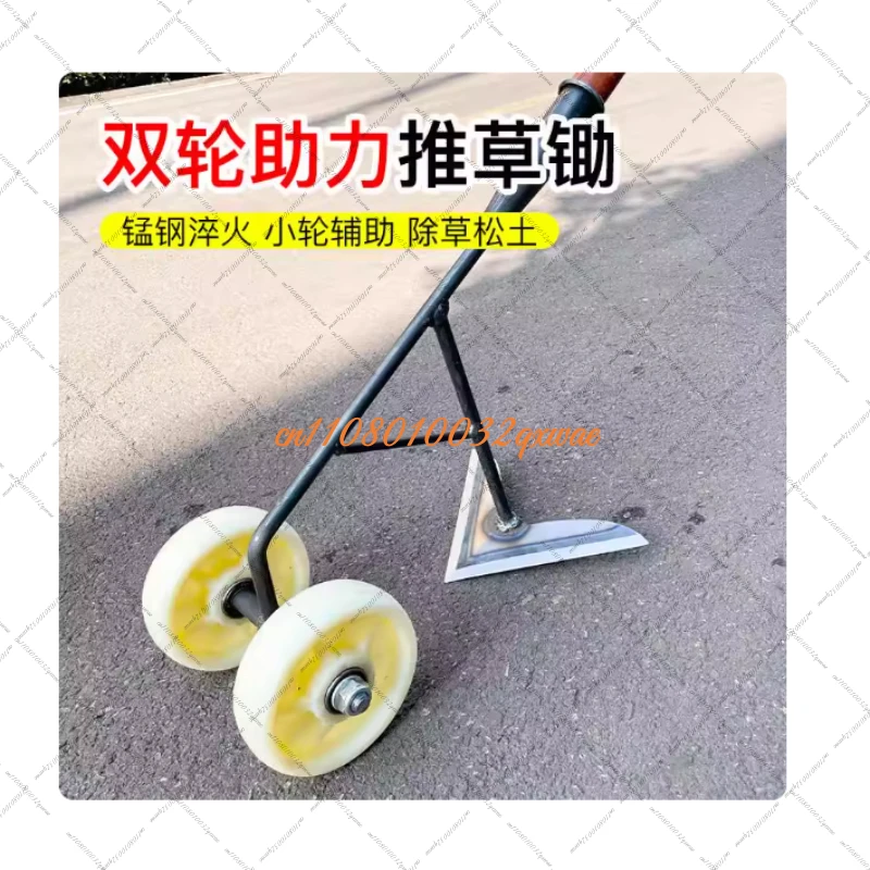 Household Hand Pushed Wheeled Hoe, Manganese steel Weeder, Garden Hoe,Turning and Weeding Soil, Push Hoe Loosening Machine