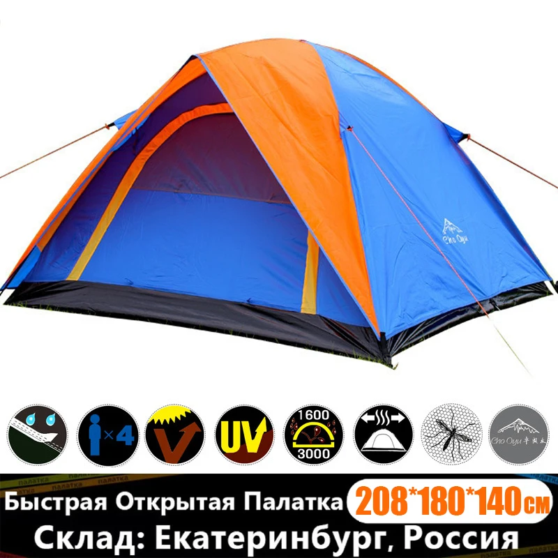 3-4 People Windproof Camping Tent Waterproof UV Protection Travel Inflatable Mattress Outdoor Hiking Beach Mosquito Control Gift