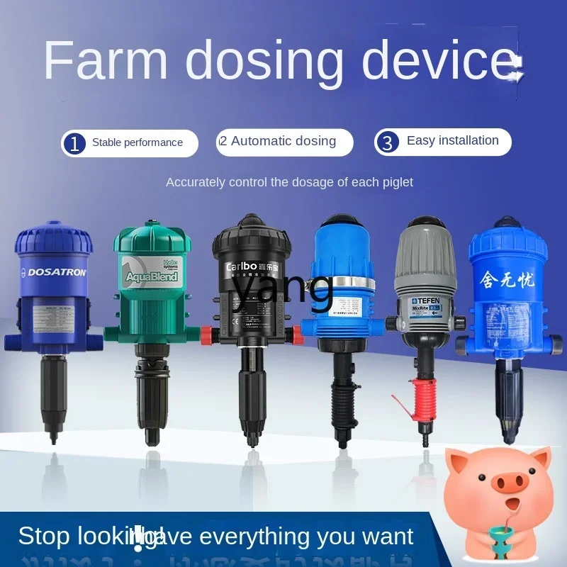 CX hydrodynamic dilution pump Pig farm water and drug mixing pump Automatic proportional dilution