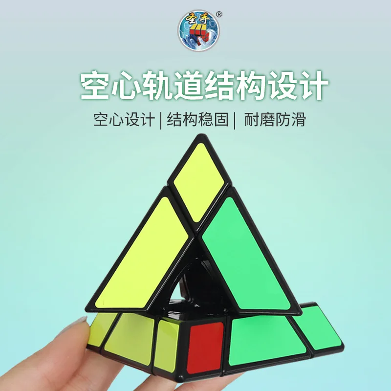 SengSo Hollow Pyramid Cube Magic Tower Cube Smooth and Not Laggy Black 3x3 Pyramid Children's Educational Toy Fidget Toys
