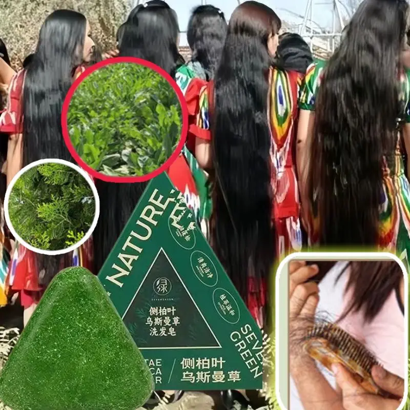 

120 г шампунь ручной работы Orchidaceae Usman для волос, питательное мыло для контроля жирности, освежающее пушистое успокаивающее средство для волос