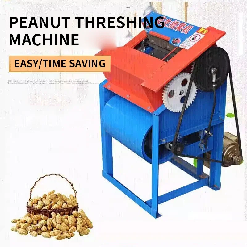 Automatic peanut picker electric groundnut thresher Arachis harvesters picking harvesting machine petrol motor Farming