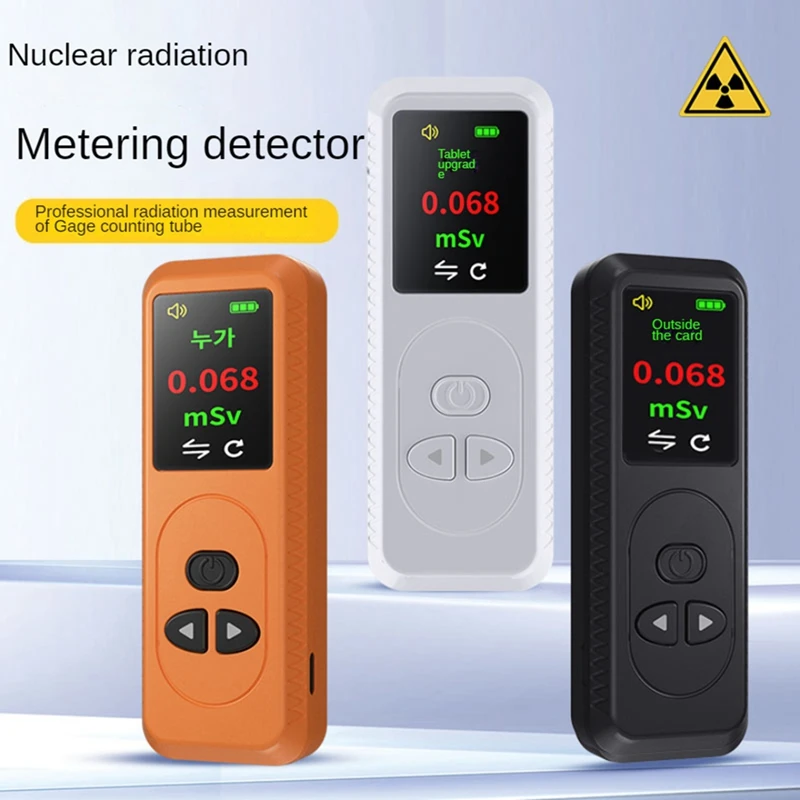 Geiger Counter Nuclear Radiation Detector Personal Dosimeter X γ β-Rays Detector Radioactive Tester Alarm-Black