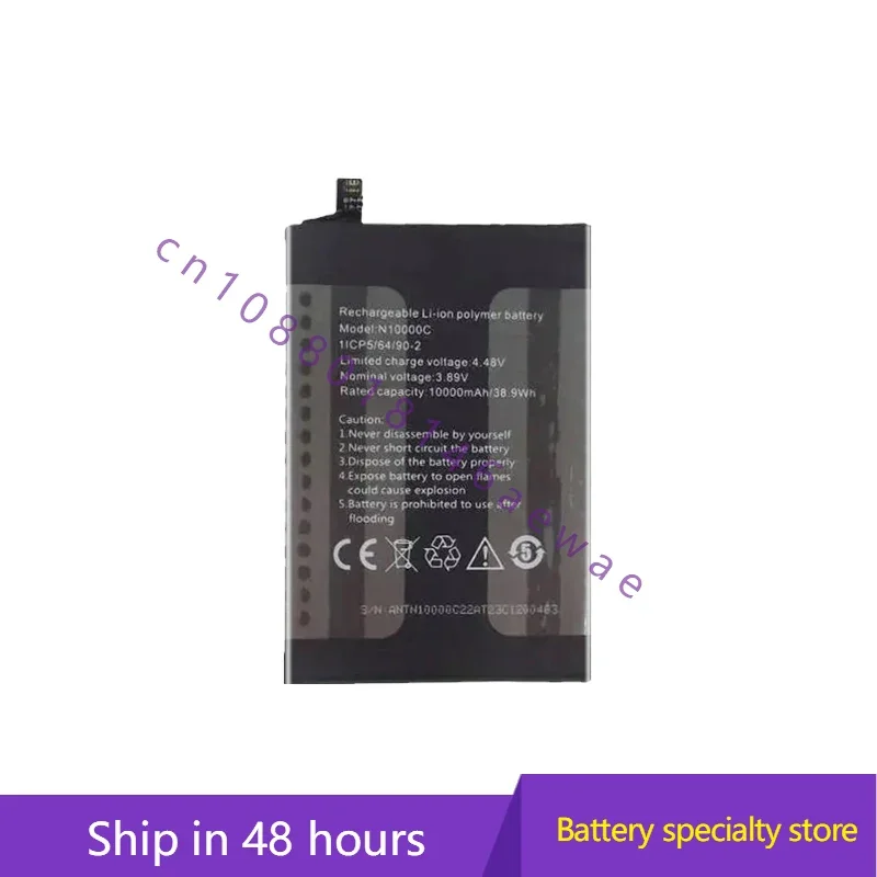 High Quality Batter… - image