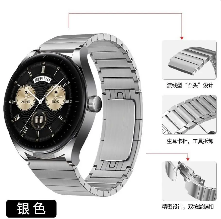 Strap for HUAWEI WATCH Buds,22mm Stainless Steel Metal Watchband for Huawei GT Runner/GT3 Pro 46mm/GT 2Pro/GT2 46mm Gt Wristband