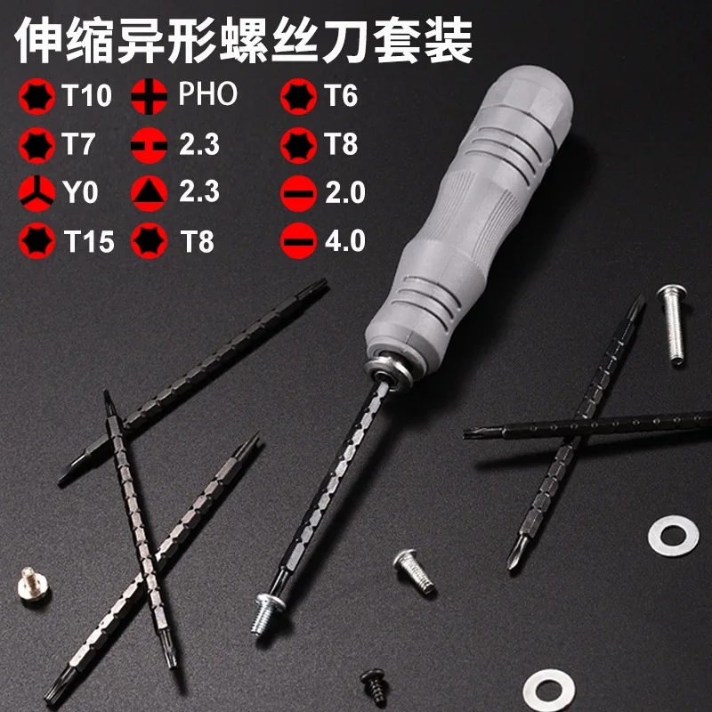 13-in-1 Screwdriver Set Precision Cross Screwdriver Head Double-Head Multi-Function Kit Repair Hand Tool