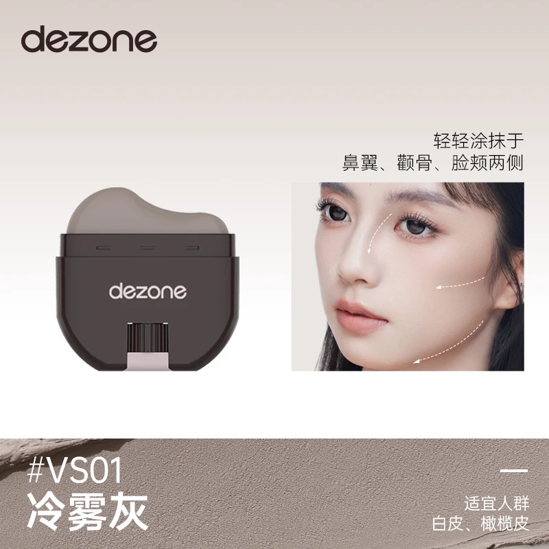 DEZONE – bâton de Contour en crème minérale, bronzant antiadhésif pour le visage, éclaircit les nuances, maquillage illuminateur pour le visage à glissement lisse et longue durée
