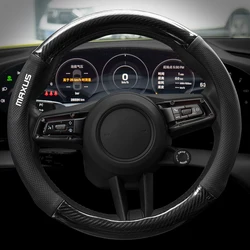 Car Steering Wheel Cover Auto Styling Interior Accessories Decor For Maxus T60 D60 T70 D20 D90 G10 G20 G50 V80 V90 Euniq 5 6
