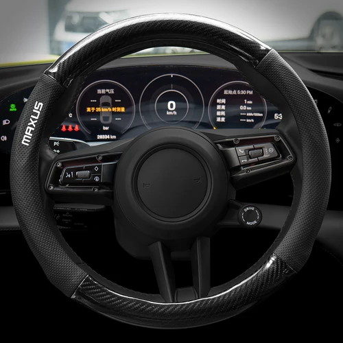 Imagen 1 del producto Protector para volante de coche, accesorios interiores de estilo automático, decoración para Maxus T60 D60 T70 D20 D90 G10 G20 G50 V80 V90 Euniq 5 6