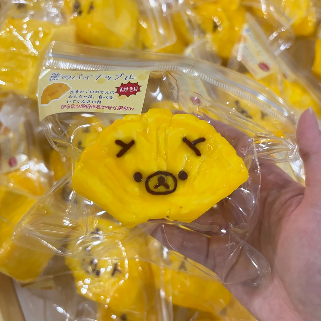 urso-de-pelucia-artesanal-macio-e-apertavel-brinquedo-sensorial-de-recuperacao-lenta-para-alivio-do-estresse-e-descompressao-para-adultos-brinquedo-squishy-para-escritorio