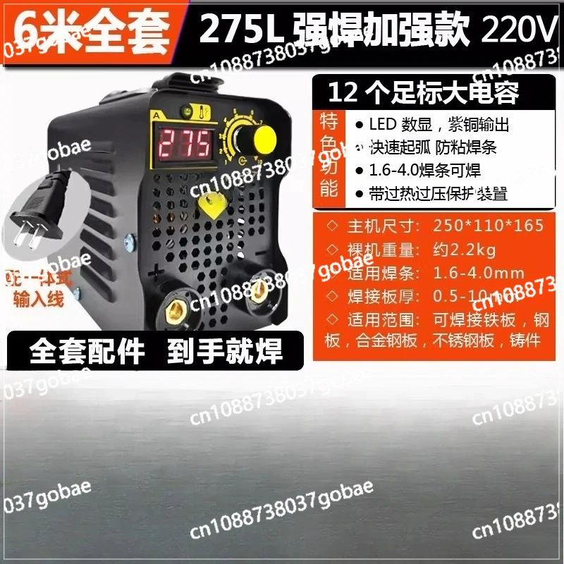 Portable Pure Copper Welding Machine 220V Dual Voltage 2.5/3.2/4.0 Rod Home Use