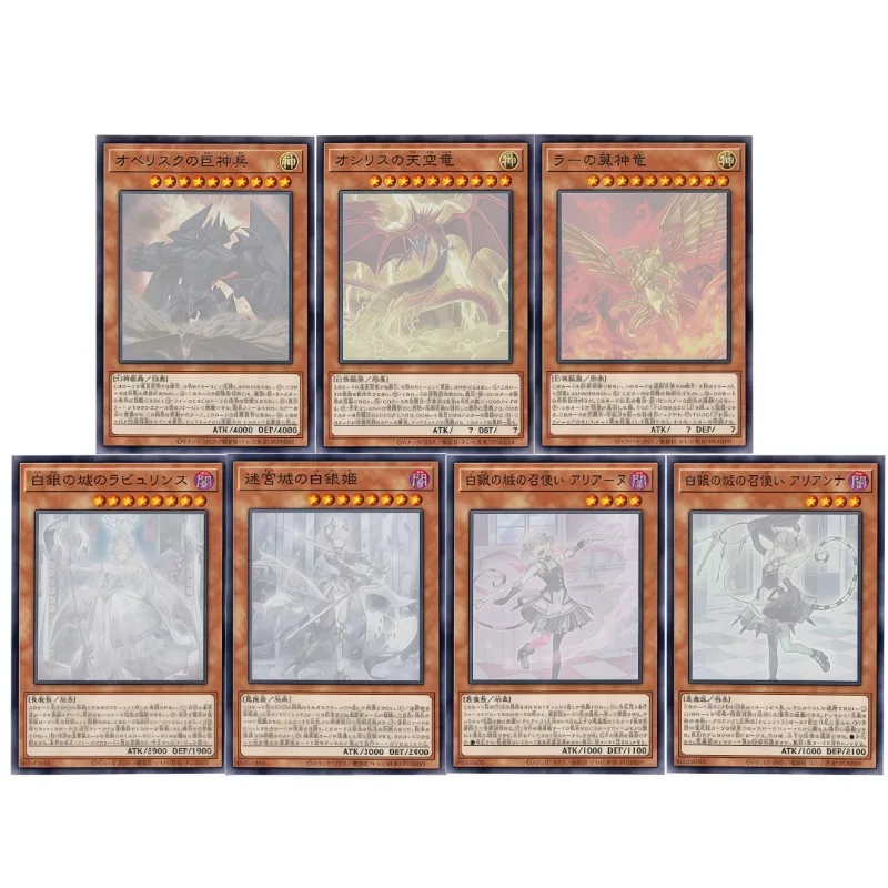 

Ю-Ги-О! Коллекционная карта DIY Lady Labrynth of The Silver Castle HR с голографическим лазерным эффектом, карта с изображением египетского бога, японская игровая карта, подарок