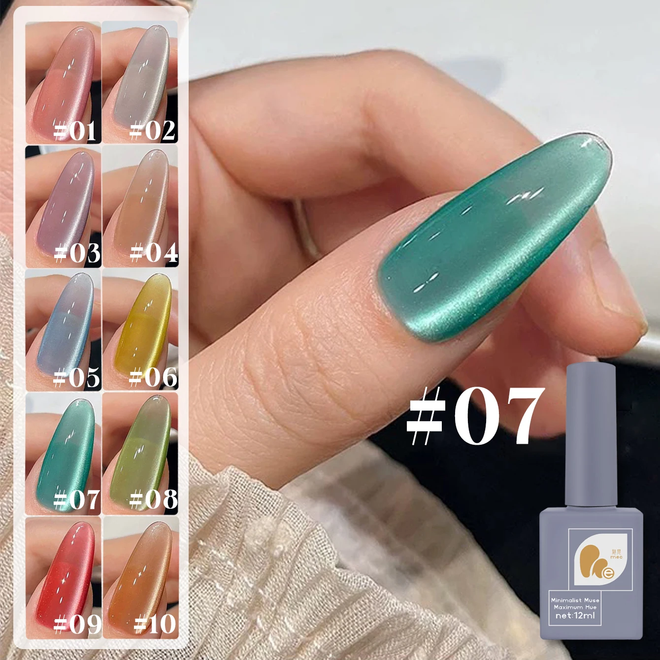 1-10 قطعة حبة الزجاج القط العين هلام مسمار البولندية فلاش الأخضر كريستال المغناطيسي هلام مسمار البولندية الملونة الزجاج حبة مسمار الفن لوازم