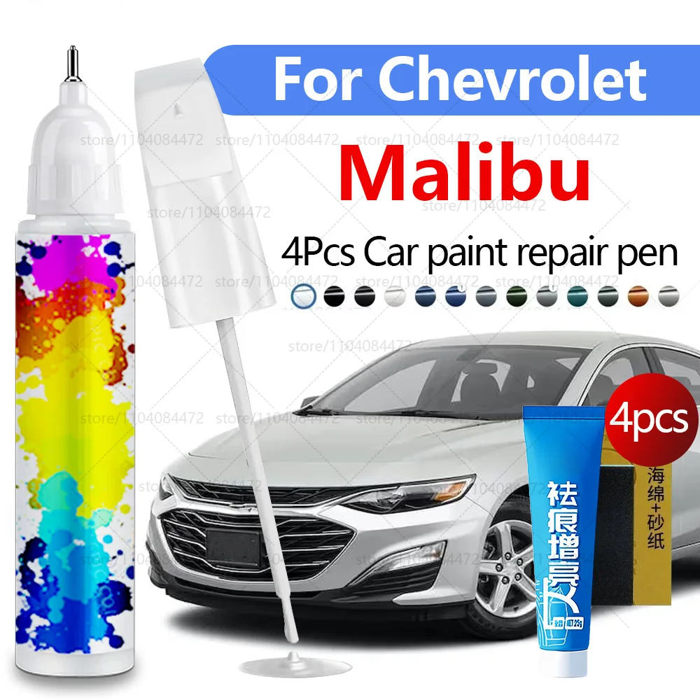 

Ручка для ремонта автомобильной краски для Chevrolet Malibu 2008-2025 гг., аксессуары для ремонта царапин, 4 шт., белый ГАЗ, красный GSK, серый G5D, синий GXP