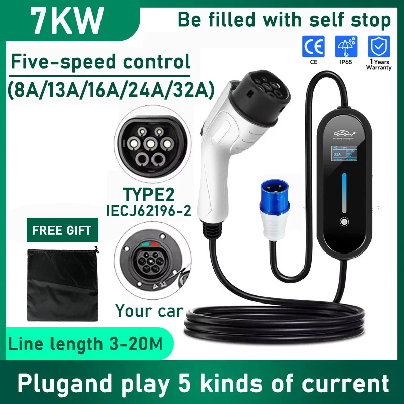 

7KW 32A EV Portable Charger 3M 5M 10M 15M 20M Cable Type2 IEC62196 EVSE CEE Plug Wallbox Adapter For Electric Vehicle