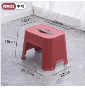 Medium Cherry Red Household Leisure Small Stool Plastic Thickened Children's Bathroom Non-slip Square Stool