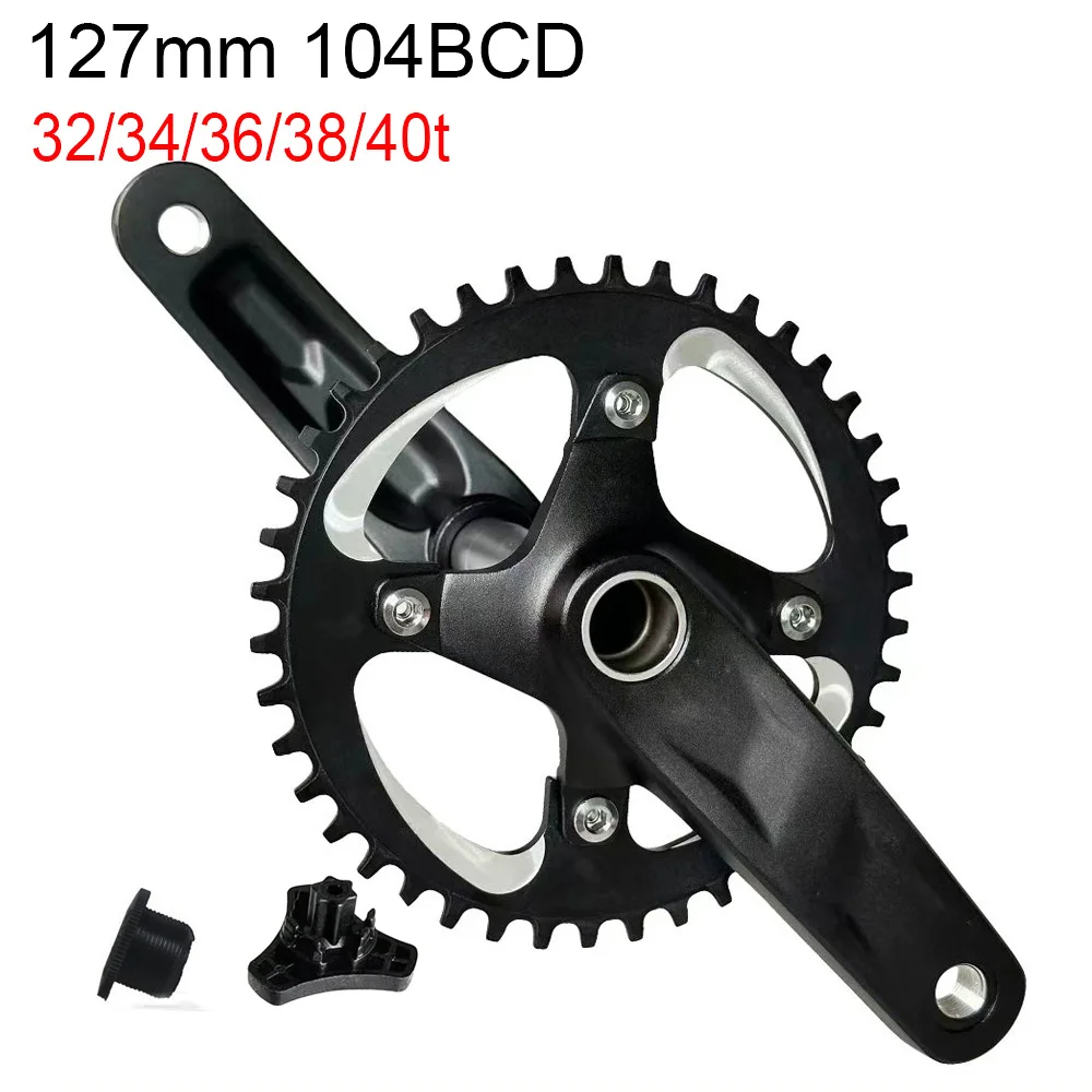 

127 Детский велосипедный шатун, набор шатунов, 127 мм, односкоростной велосипедный шатун, узкая широкая звездочка 32/34/36/38/40 зуб., 12/14/16/18/20 дюймов