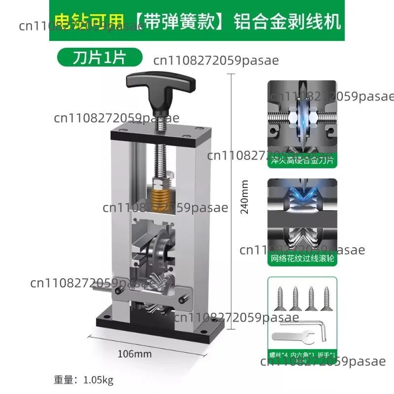Electric wire stripping machine, waste wire and cable stripping machine, peeling and wire pulling artifact