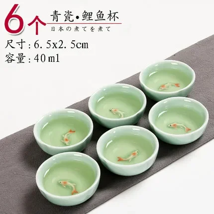 Kung Fu cup Ceramics Longquan celadon Tea set Fish Ru Small hats 6pcs Pu'er cups individual white porcelain