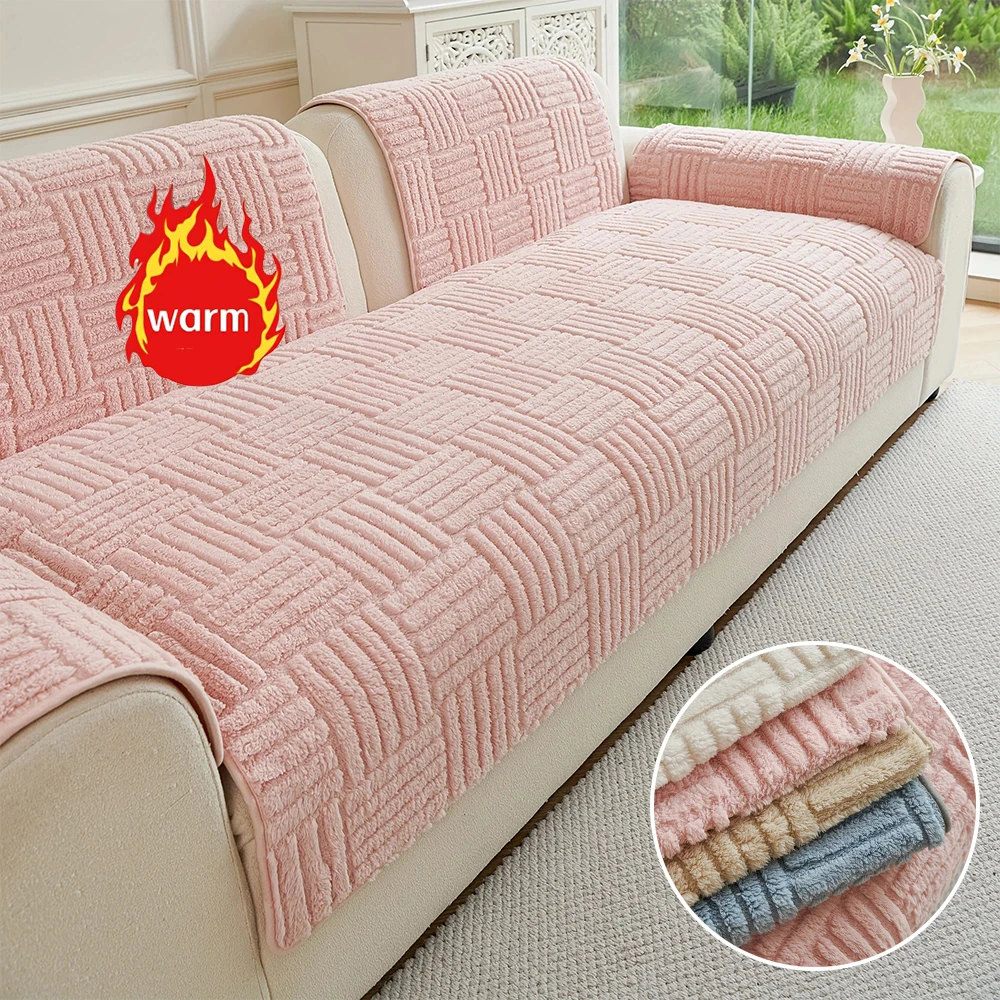 

Solid Color Thicken Sofa Towel Winter Plush Striped Sofa Covers Non-slip Couch Slipcovers Sofa Mats for Living Room Home Decor