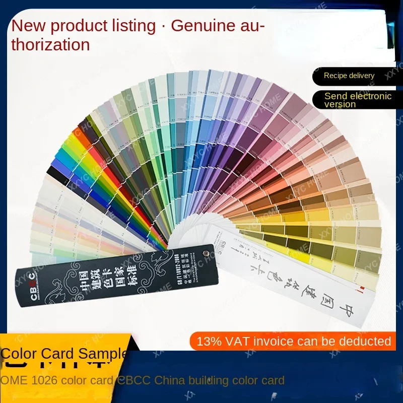 China Building Color Card Standard Coatings GB/T18922-2008