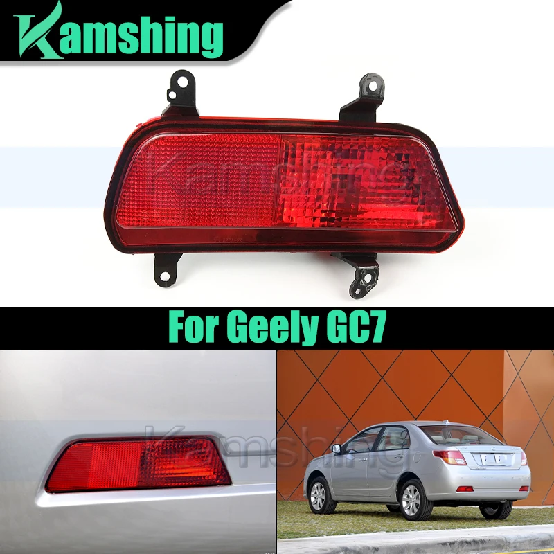 

Задний бампер для автомобиля, задний бампер для Geely GC7, задний фонарь заднего фонаря заднего тормоза